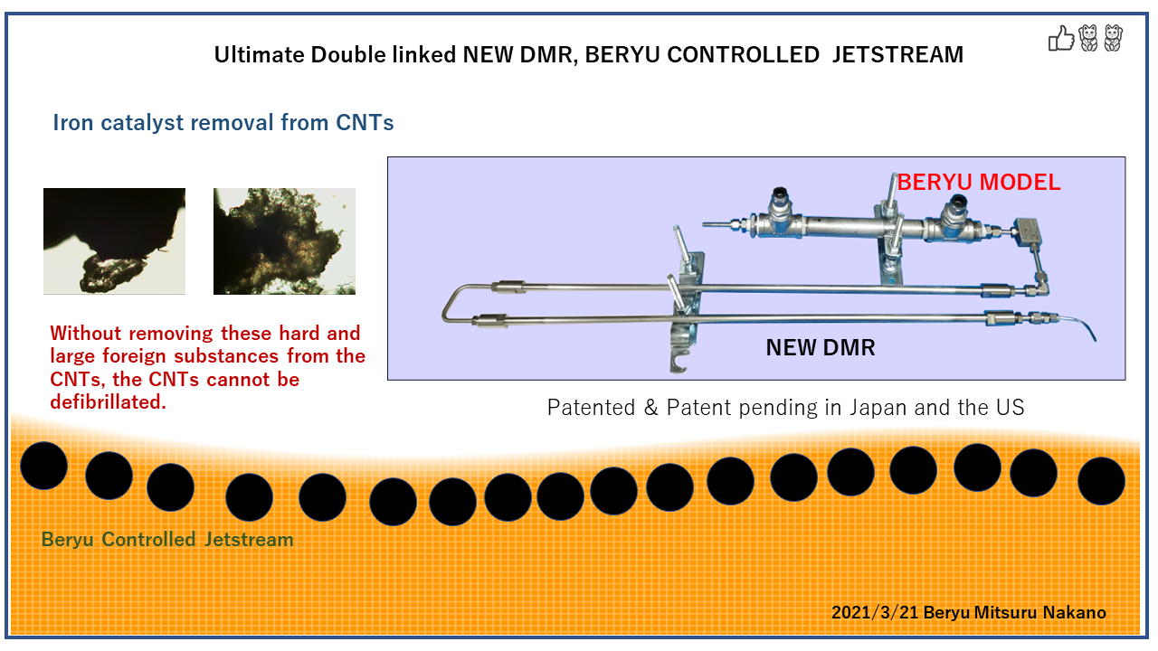 NEW DMRV3jetsteam